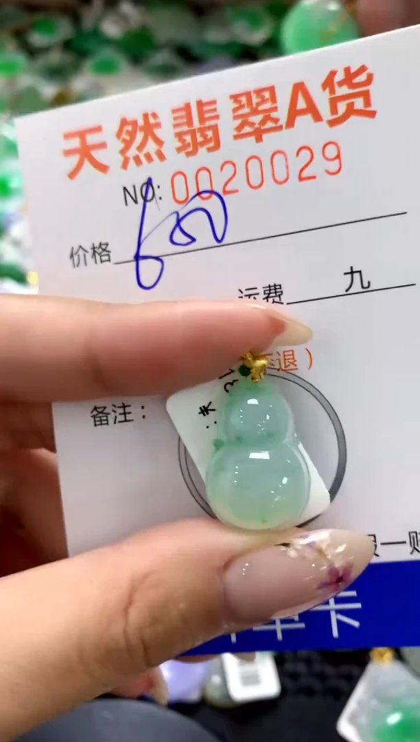 翡翠18K金镶嵌颈饰1111111111111111