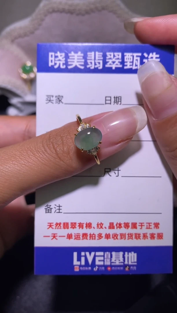 银S925镶嵌戒指翡翠...............