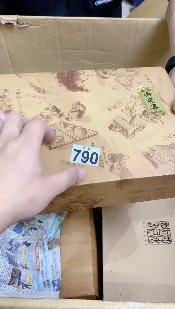 【闪购商品】瓷片790紫苑花开紫苑花开