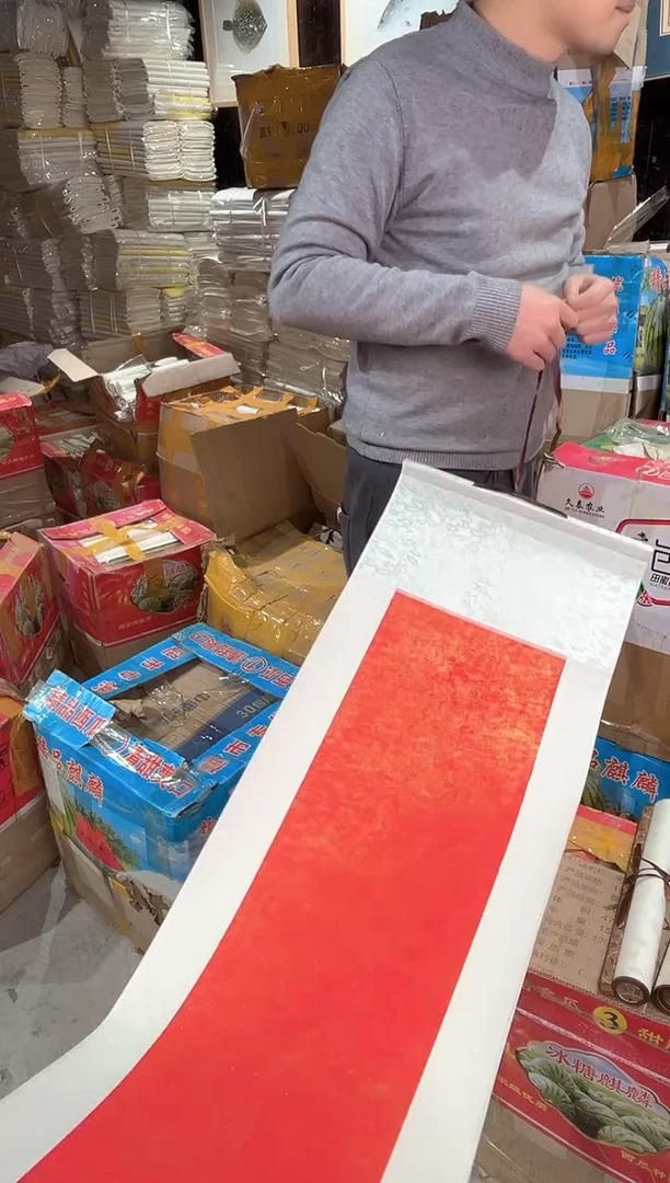 四尺对开红鎏金条屏2个