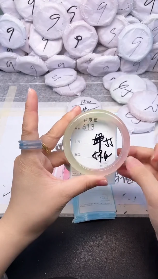 玛瑙/玉髓手镯未镶嵌613