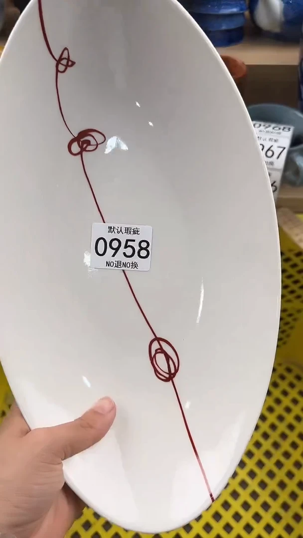 露*露958回流瓷器，默认微瑕，18包邮
