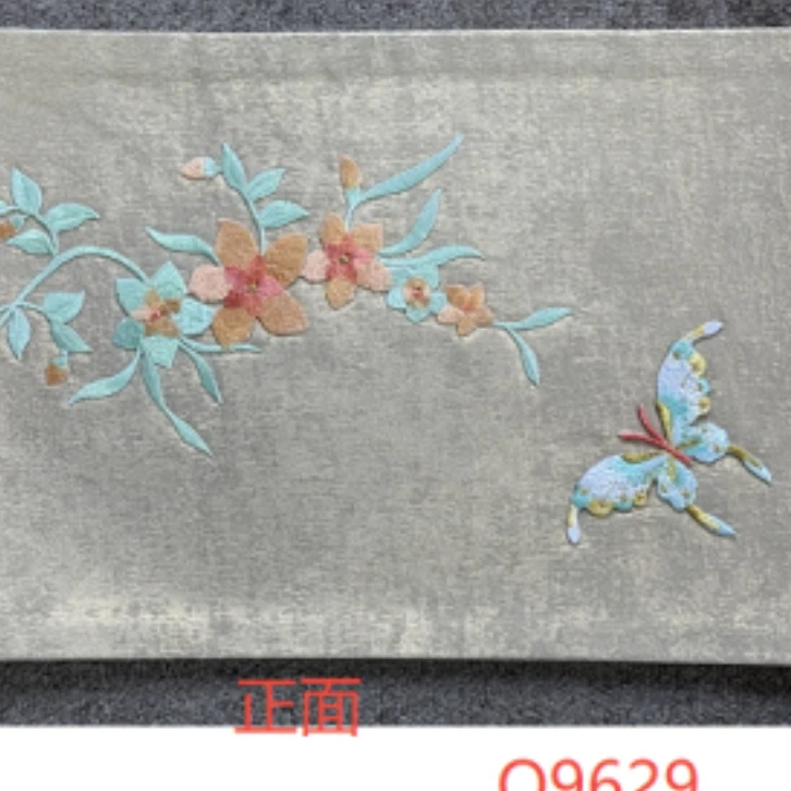 阿茶 金色织锦蝶舞刺绣串珠茶席36cm*22cm  （Q9629）