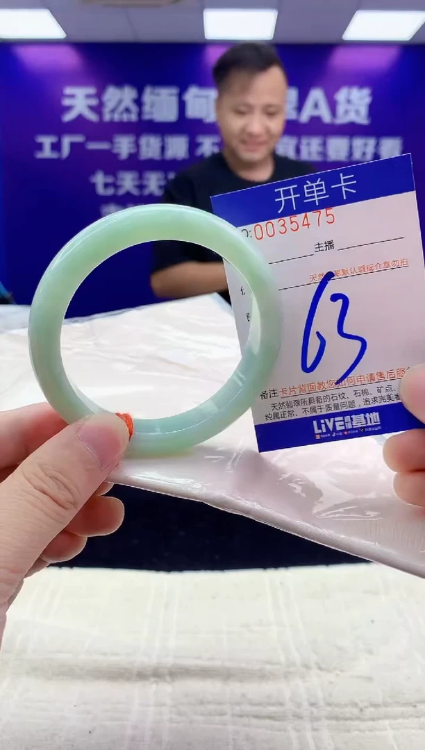 未镶嵌手镯翡翠AAAAAAAAAAAA