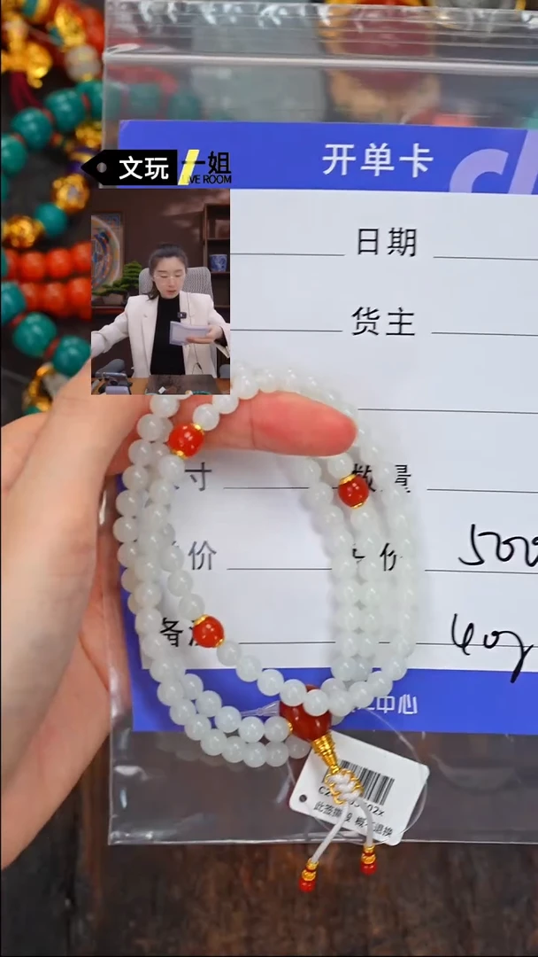 【闪购商品】和田玉珠宝奇石未镶嵌玉