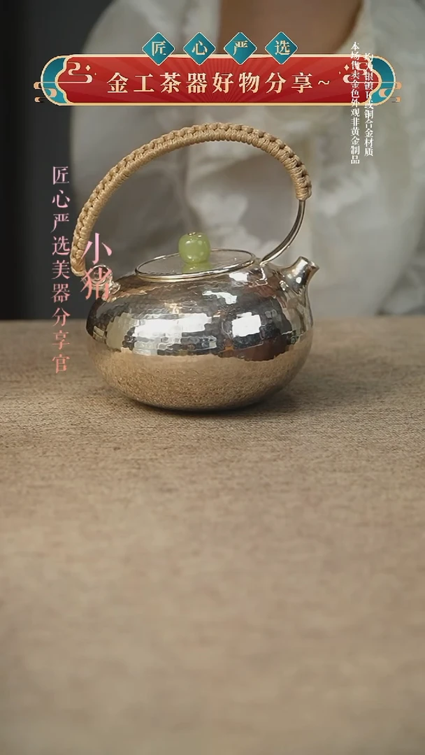 壶