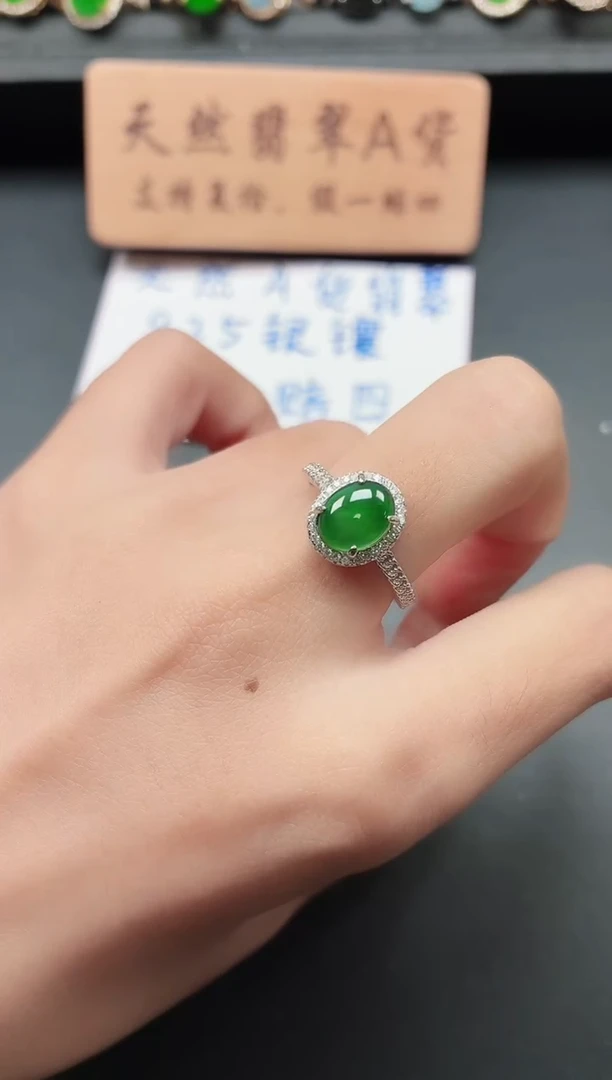银S925镶嵌戒指翡翠11