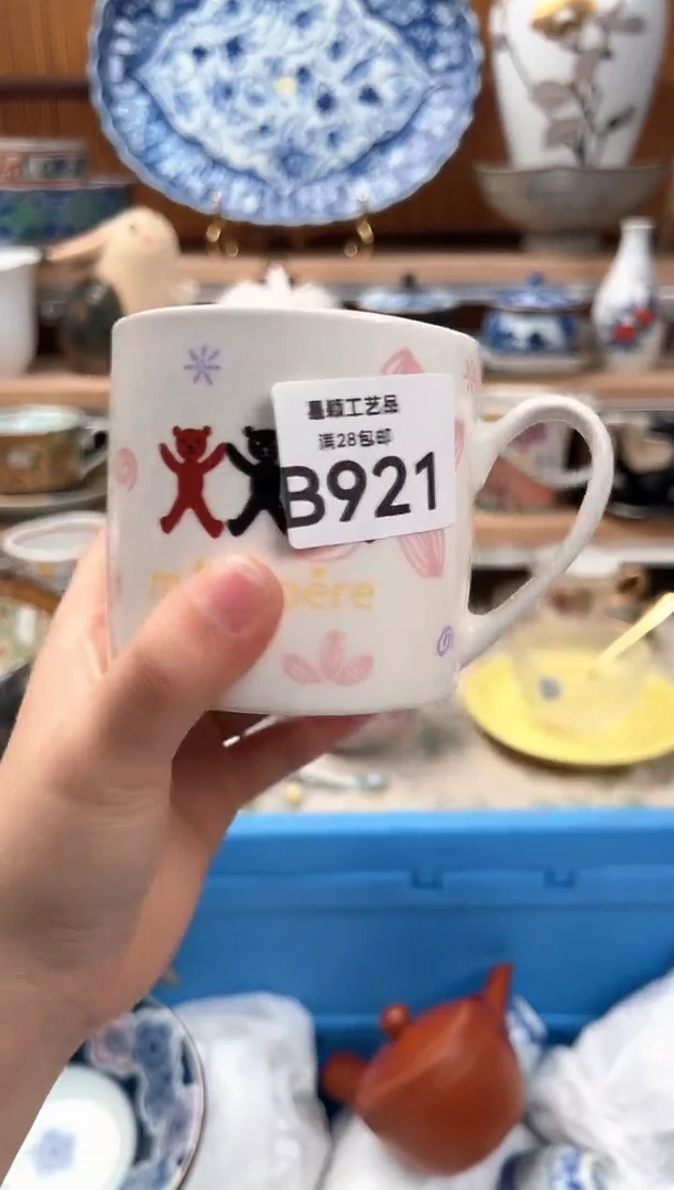 瓷片小**咪921B 杯子盘子 碗