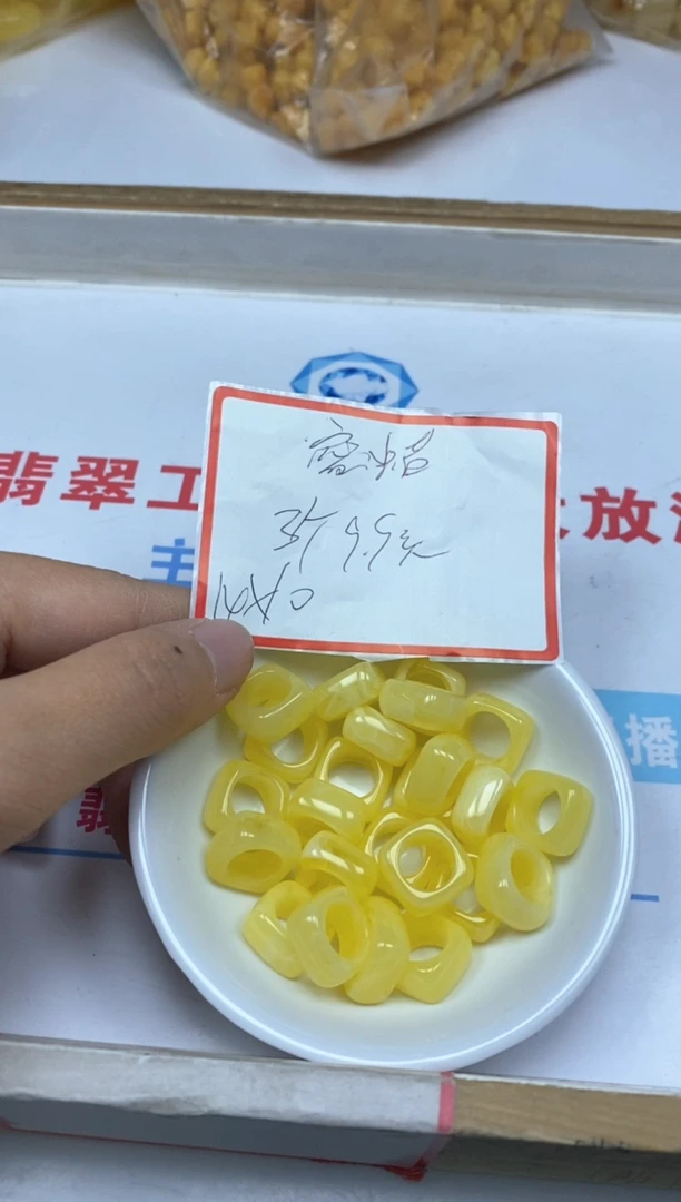 【闪购商品】蜜蜡裸石未镶嵌蜜蜡方跑环内10mm3个9.9元