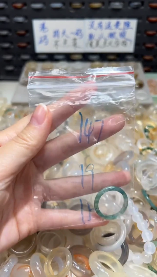 未镶嵌戒指玛瑙/玉髓147