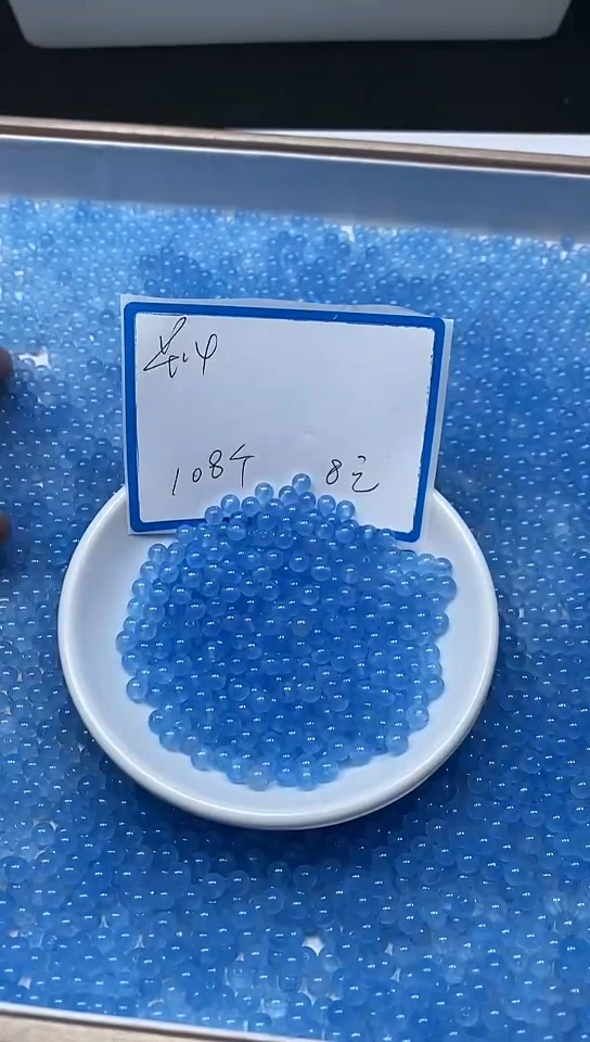 【闪购商品】玛瑙/玉髓未镶嵌散珠B974 海蓝4mm108个8元