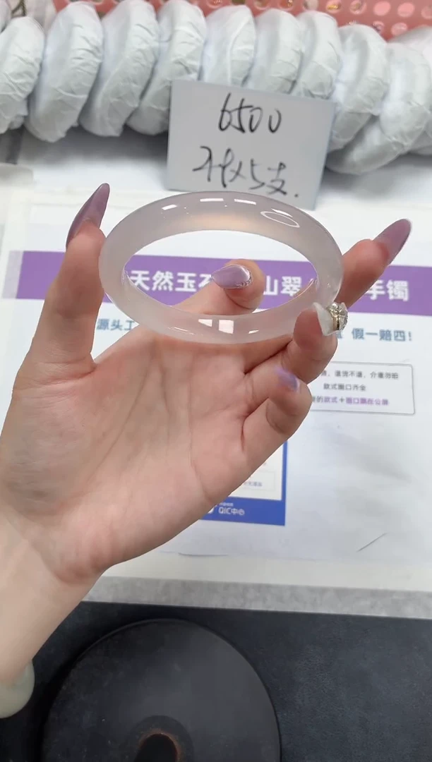 石英质玉手镯未镶嵌107-荔枝58.4