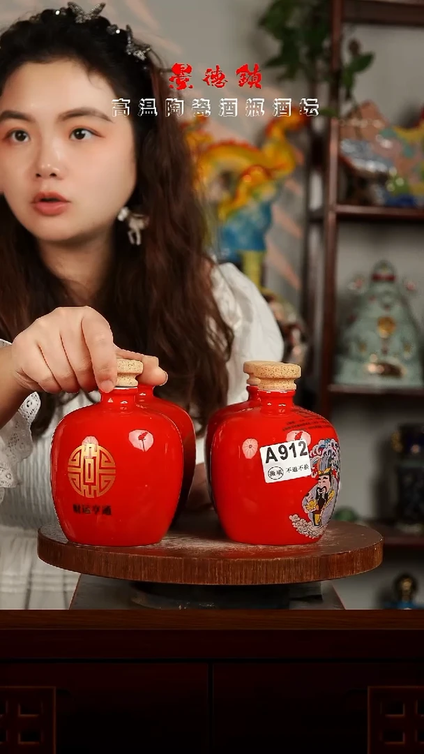 景德镇垚晶陶瓷微瑕1斤福禄财喜四件套