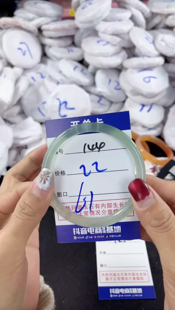 【闪购商品】玛瑙/玉髓手镯未镶嵌144