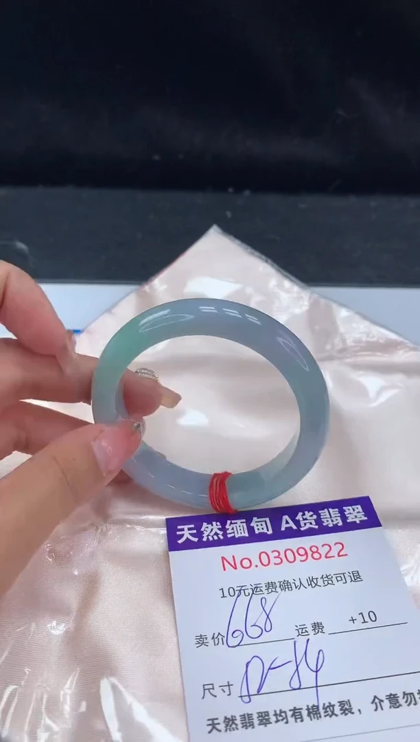 【闪购商品】翡翠手镯未镶嵌有纹，完美者勿拍
