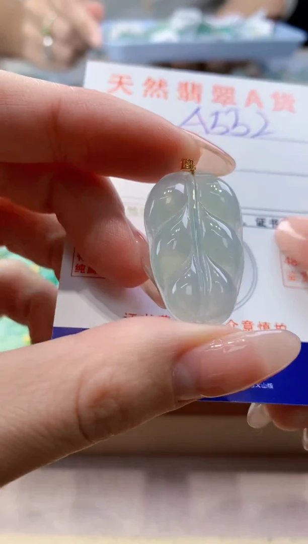 颈饰18K金镶嵌翡翠天然翡翠挂件