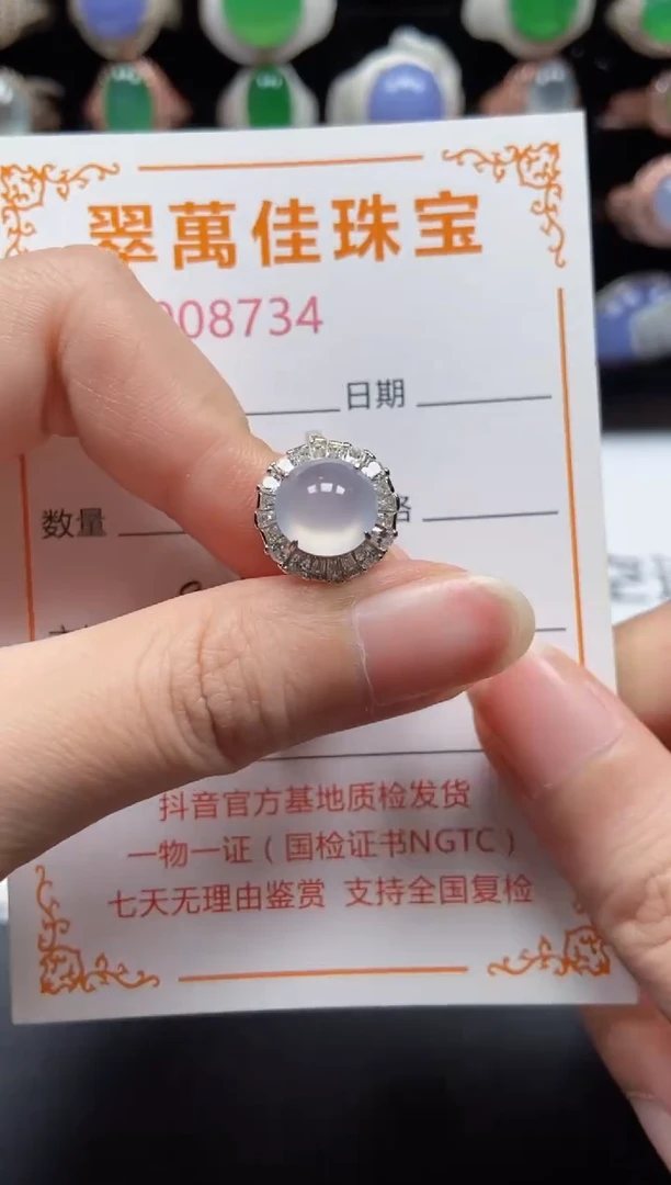 银S925镶嵌戒指翡翠8734