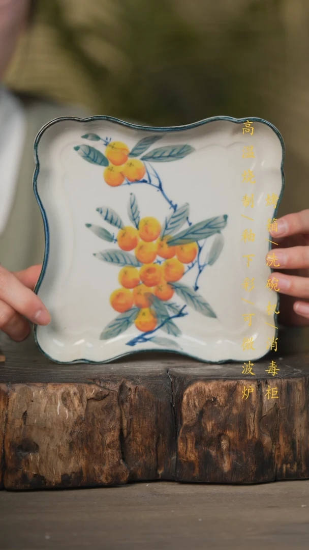 【闪购商品】瓷片景德镇高温釉下彩可微波烤箱洗碗机