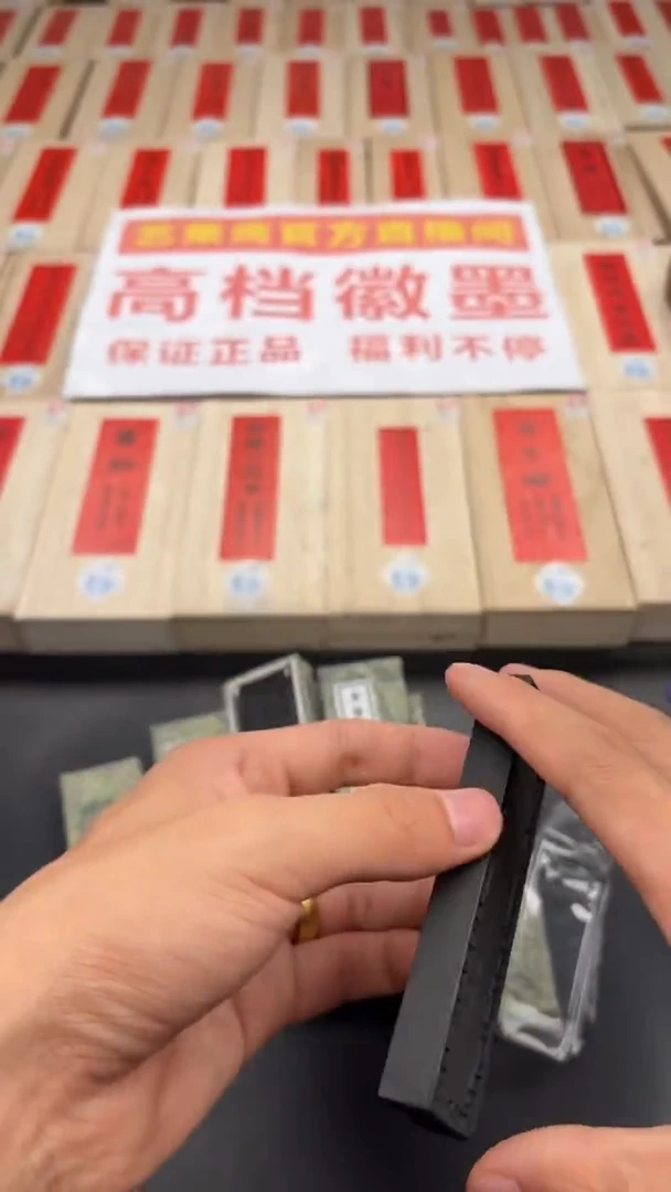 艺粟斋静者心多妙一锭