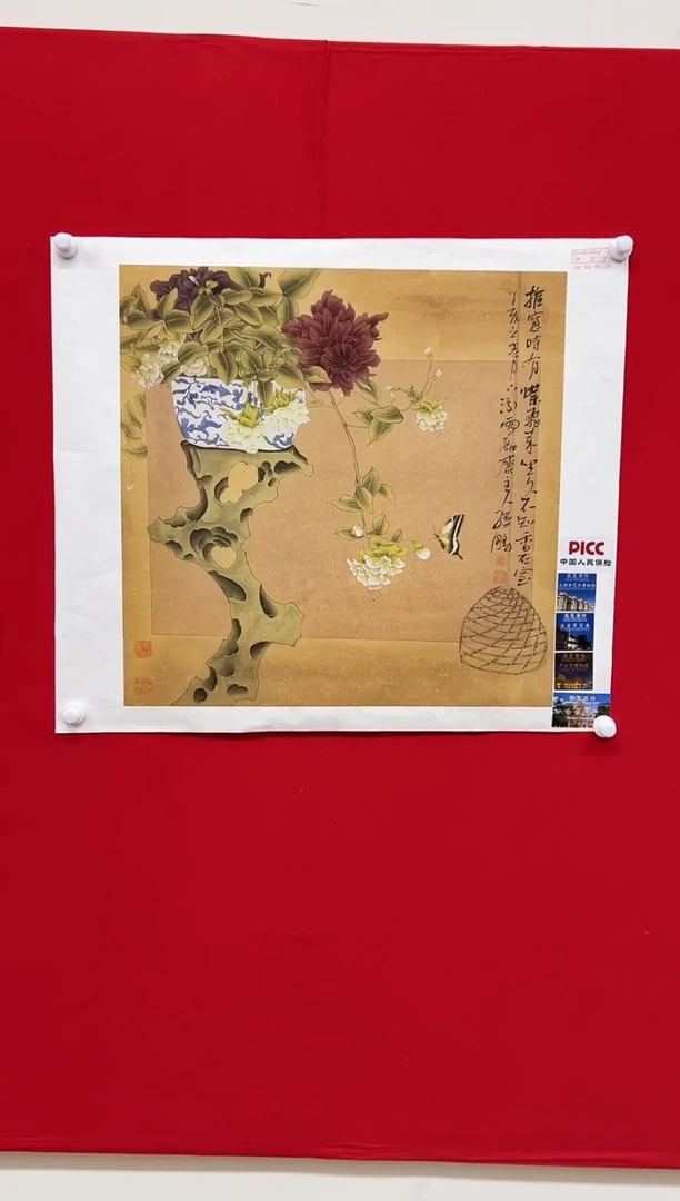 国画山东国鉴孙鹏国画作品