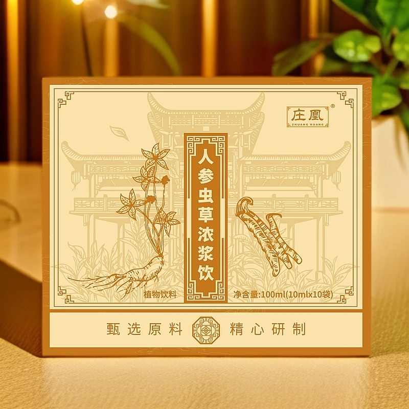 人参虫草浓浆饮  100ml/盒  HH