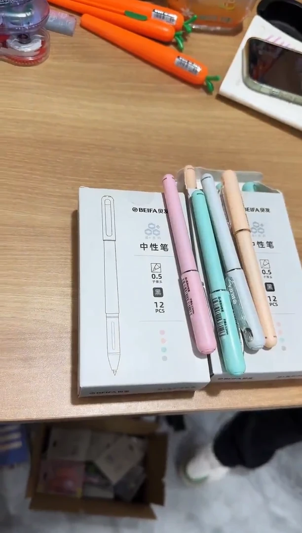 品+拔帽中性笔2盒