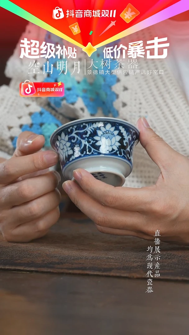 杯子刘建锋窑仿元青花蓝底莲花马蹄杯