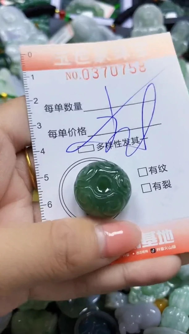 颈饰未镶嵌翡翠闪购0370758多样性发其一