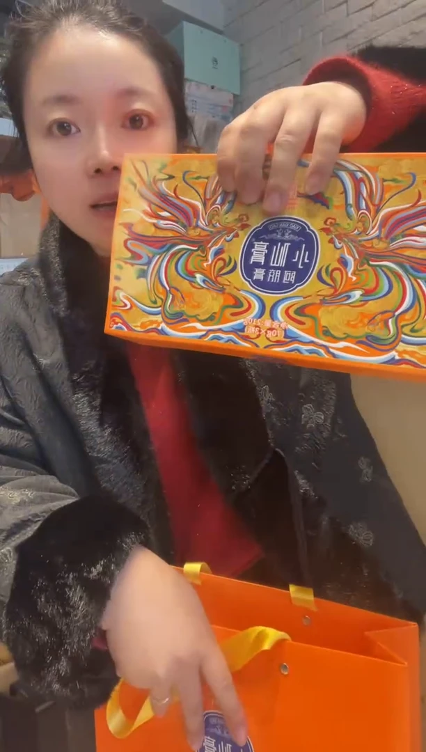 小仙膏纸盒--------