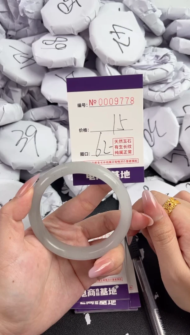 【闪购商品】玛瑙/玉髓手镯未镶嵌9778