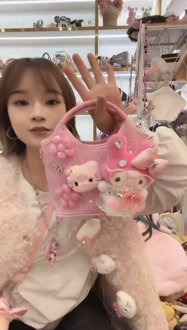 PVC格格家定制女包1158