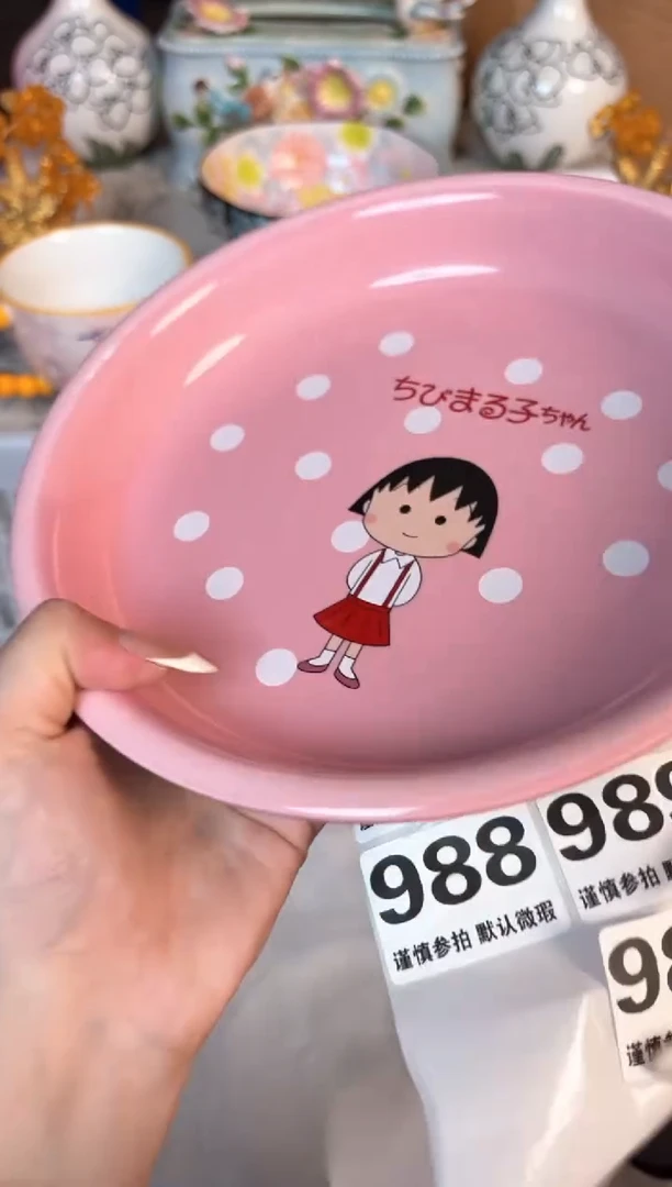 瓷片987默认微瑕15包邮库存1件