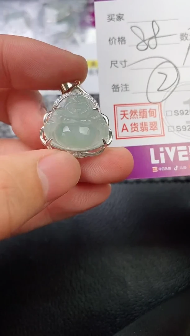 翡翠银S925镶嵌颈饰小*苑吊坠