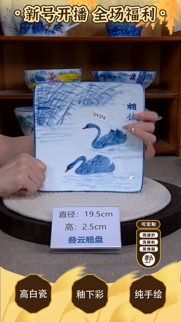 杯子【陶源造】景德镇手绘釉下彩陶瓷餐具