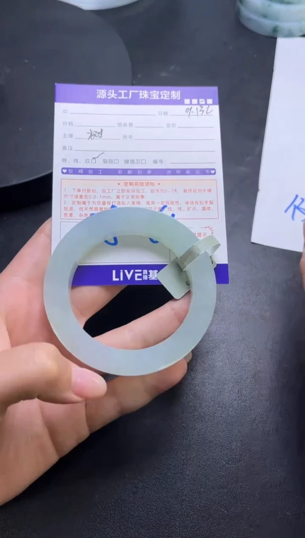 未镶嵌手镯定制翡翠Y****e定制不退不换