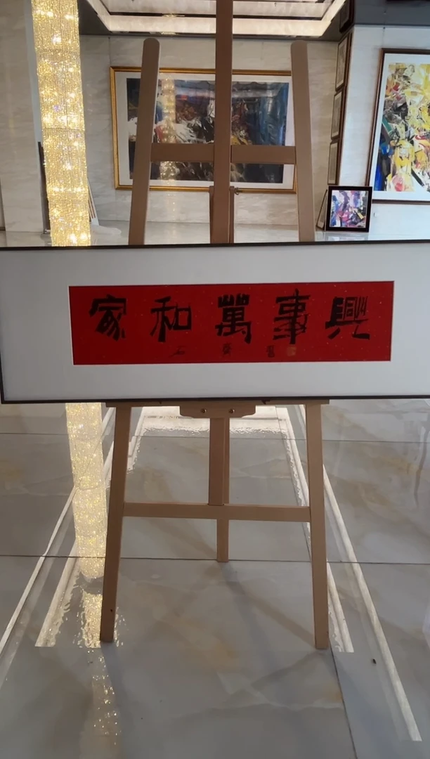 书法书法作品欣赏