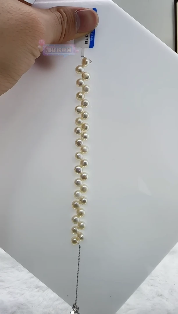 【闪购商品】淡水珍珠DA银S925镶嵌手链 d202