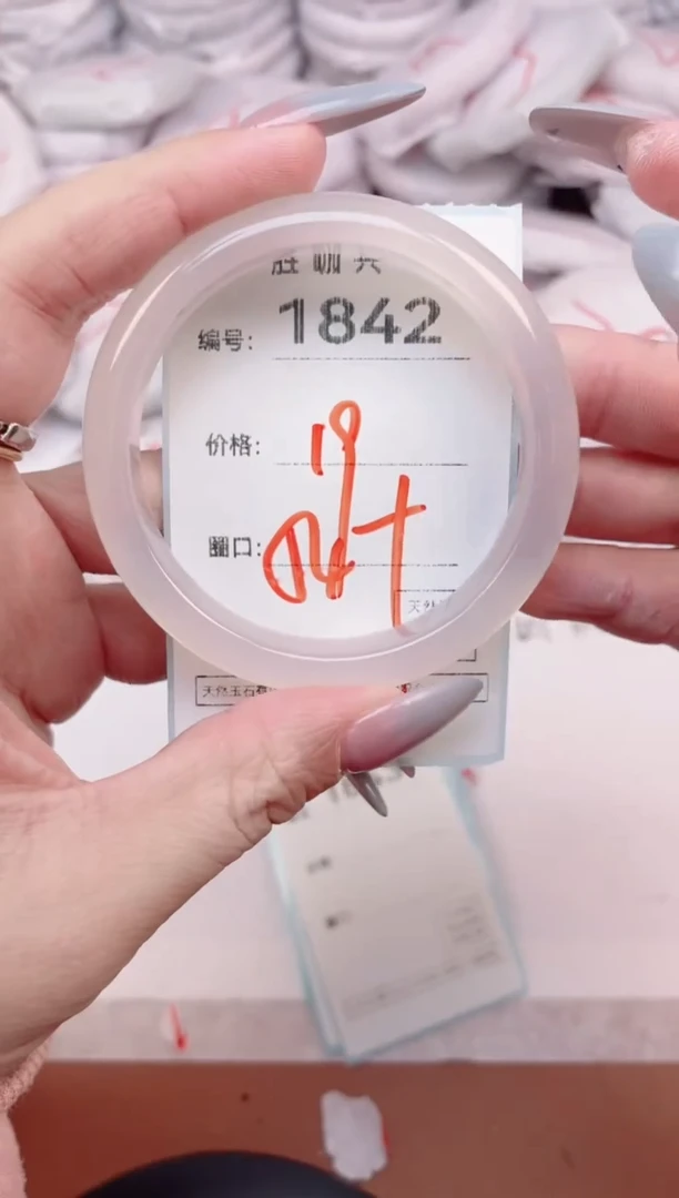 【闪购商品】玛瑙/玉髓手镯未镶嵌1842