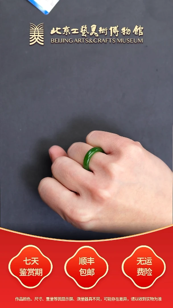 未镶嵌戒指和田玉B1116GMD339戒圈