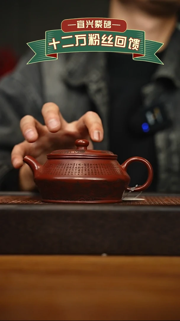 茶壶紫砂宜兴原矿 手工 紫砂壶容量280cc