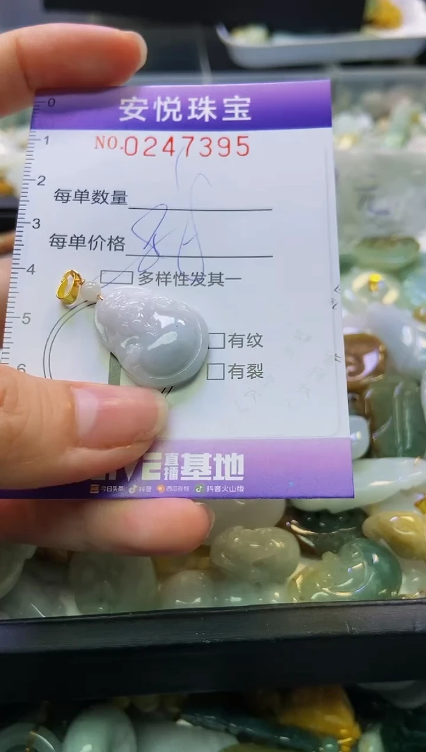 颈饰未镶嵌翡翠闪购0247395多样性发其一