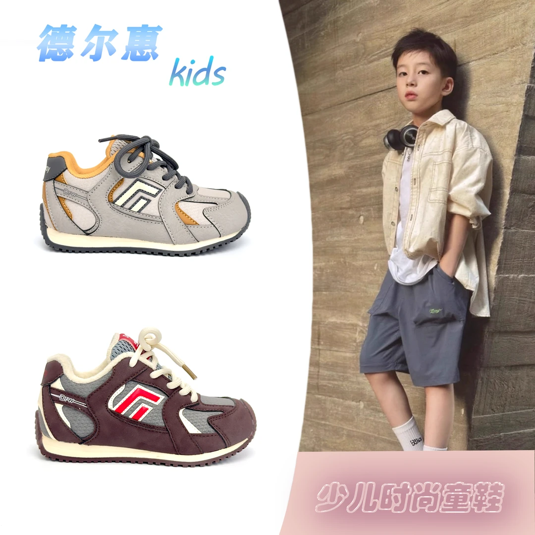 【九月家专享】德尔惠6007新款皮面/二棉撞色潮流阿甘鞋