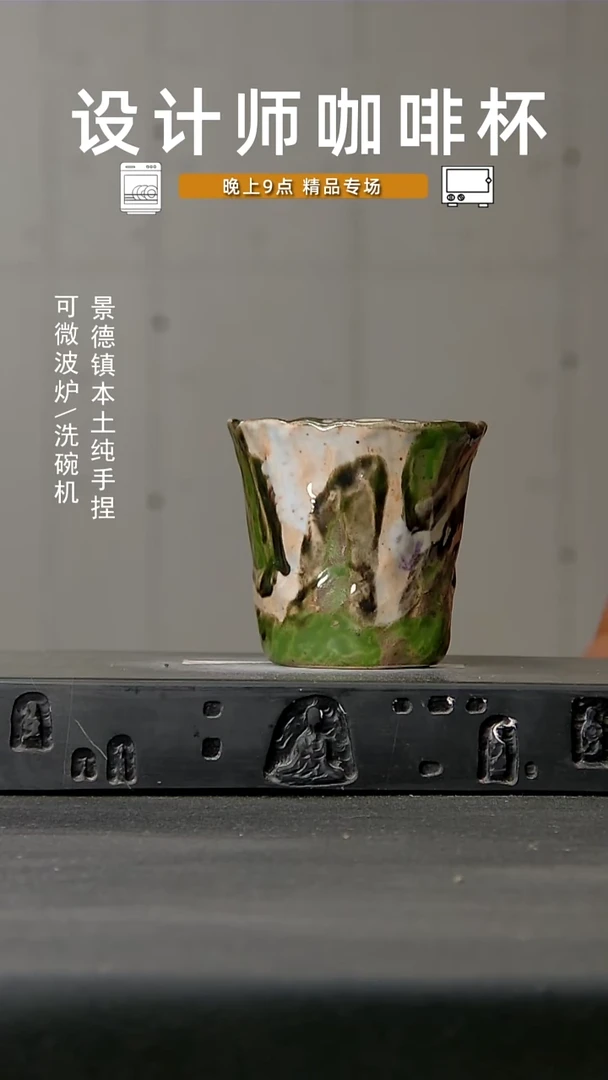 723食品级设计师手作