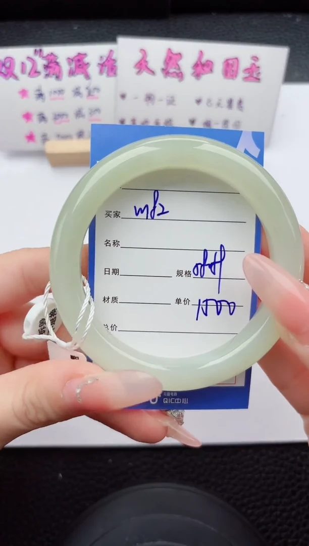 未镶嵌手镯和田玉182嗨购微色差T