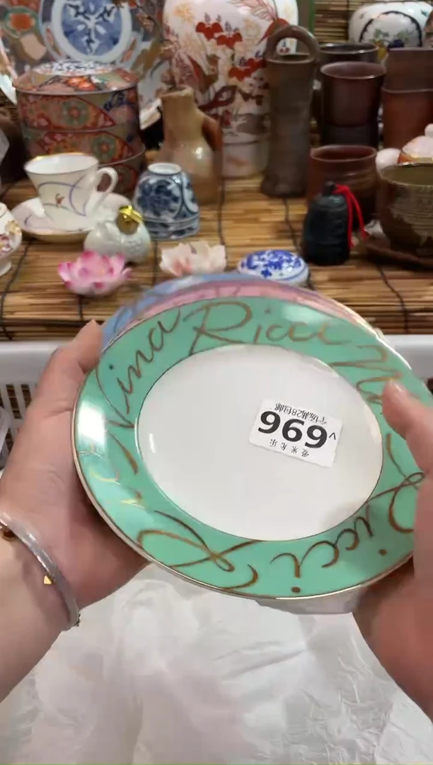 金*羊全场满28包邮，陶瓷茶具瓷器