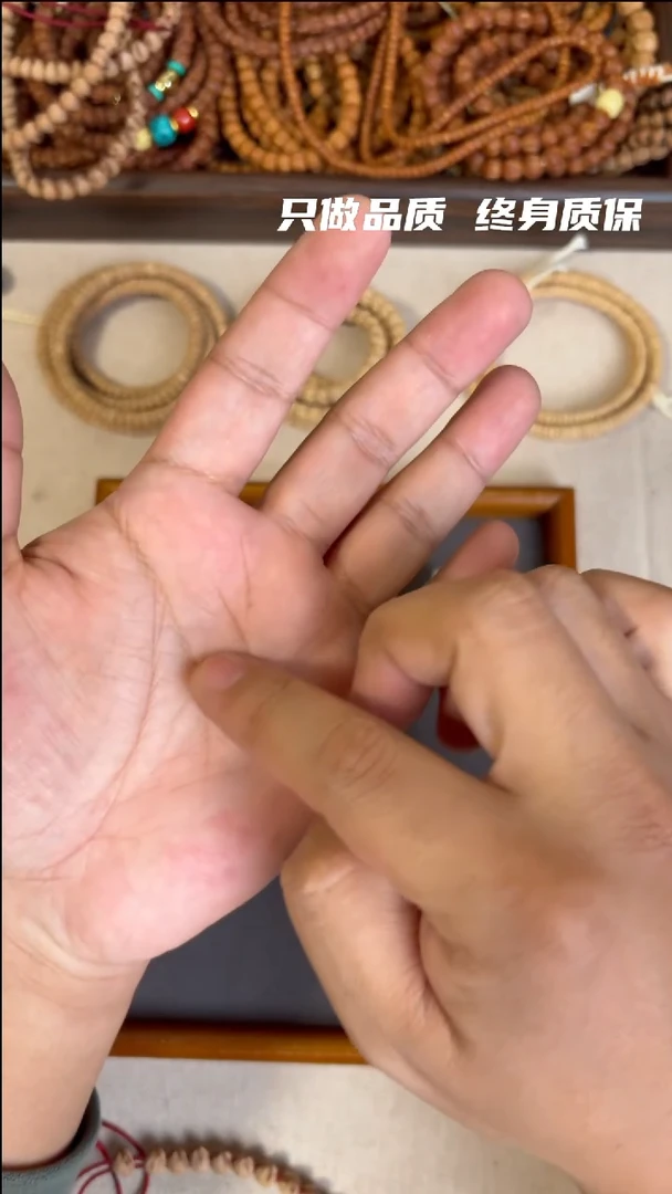 手串柏香籽/百香籽汤**了大肠