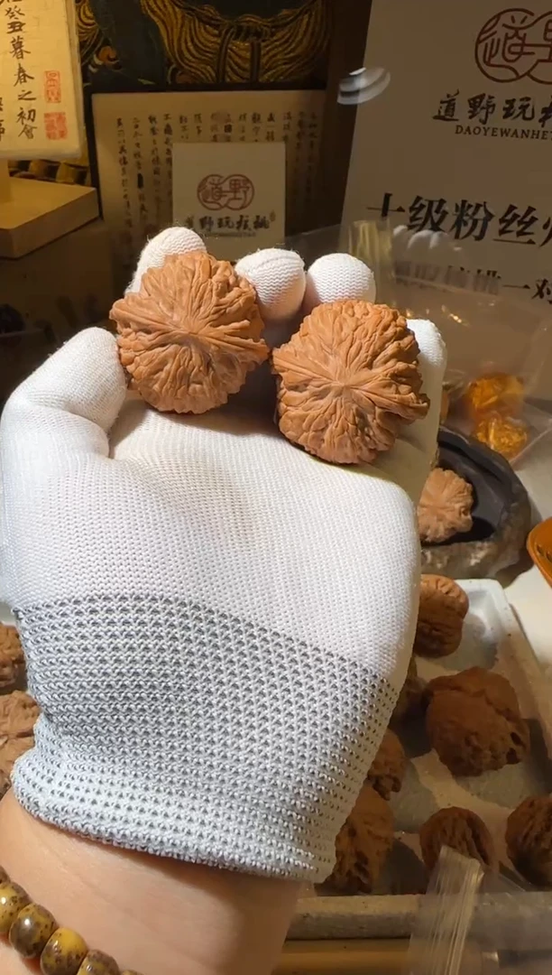 把件文玩核桃随**然43+正磨48g