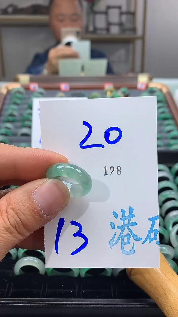 未镶嵌戒圈石英质玉非洲翠