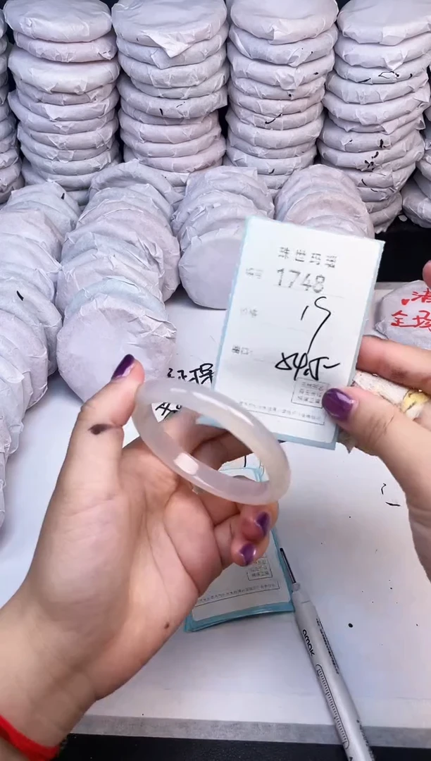 手镯玛瑙/玉髓未镶嵌1748