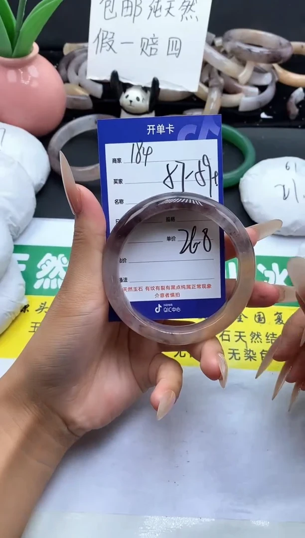 未镶嵌手镯石英质玉（金丝玉）184-59